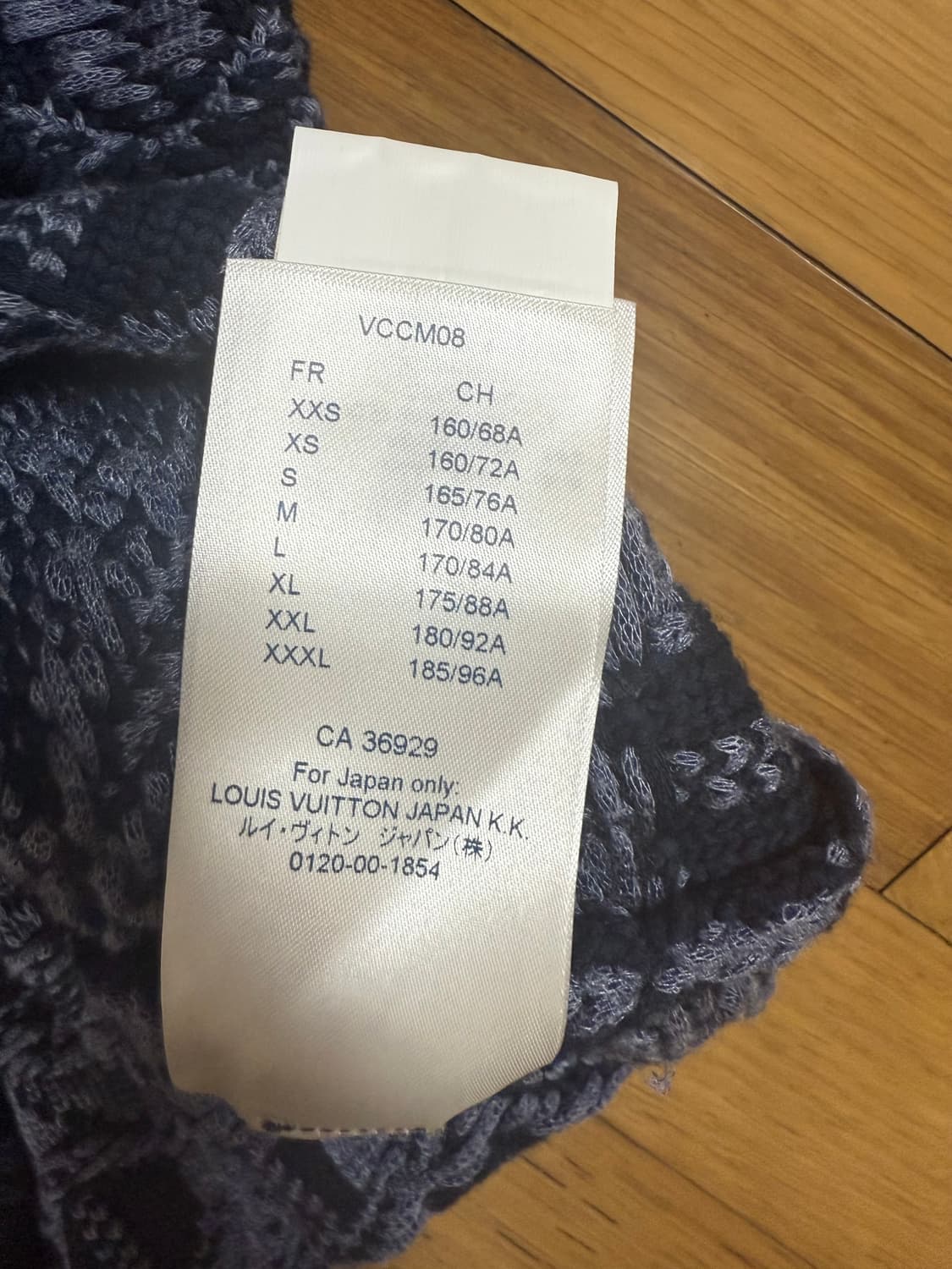 루이비통 모노그램 플라워 니트 XL 상품이미지6