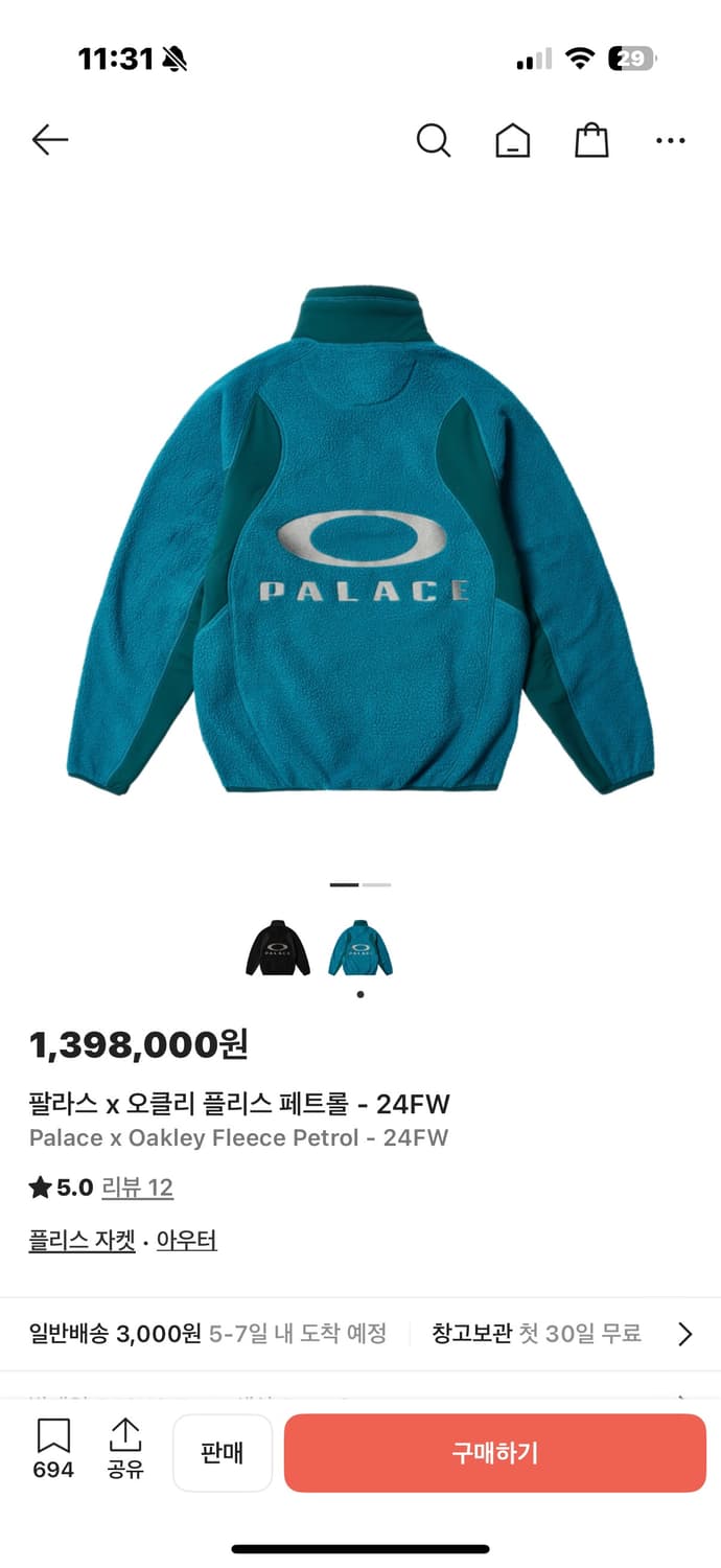 오클리x 팔라스 상품이미지4