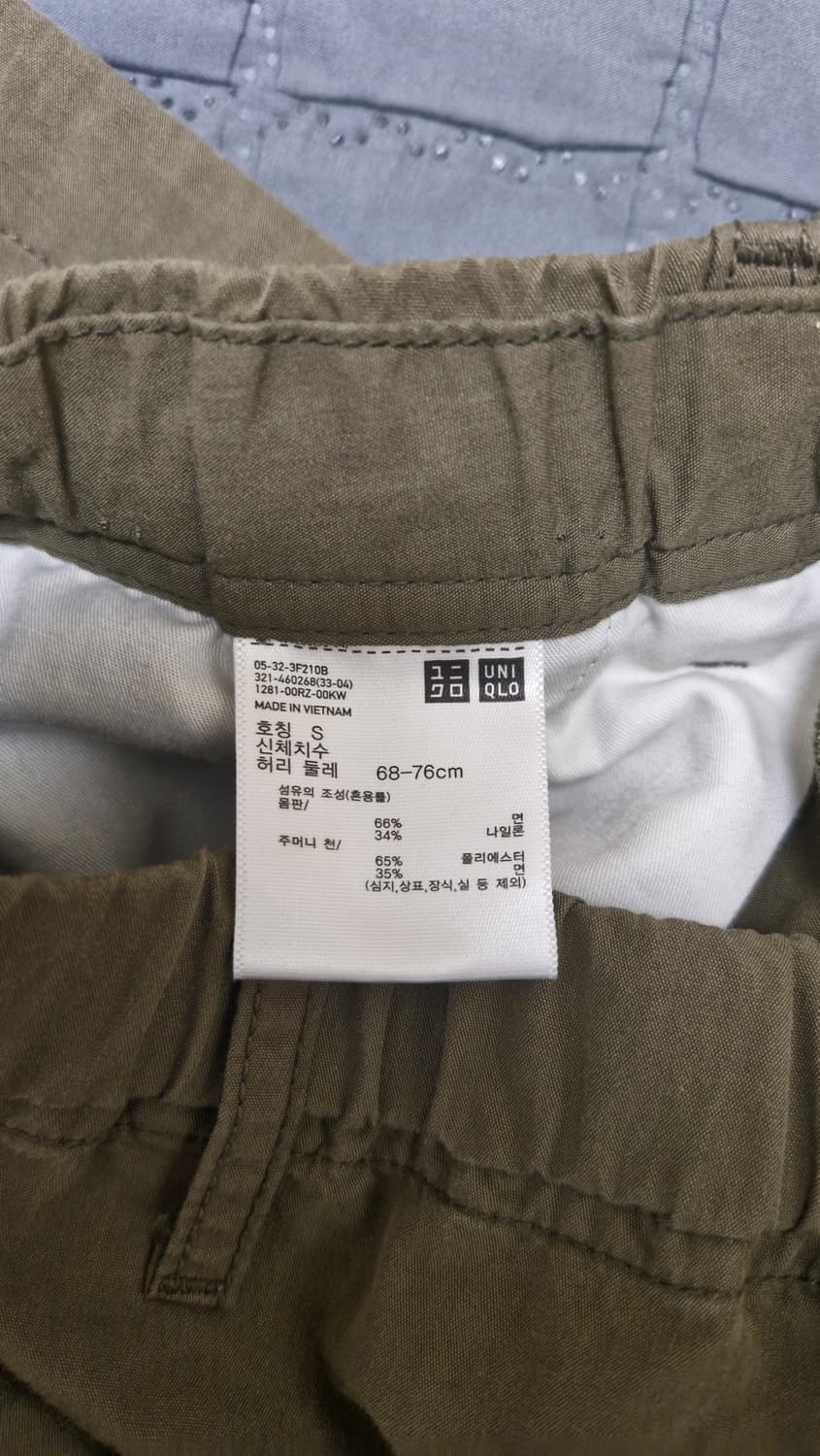 유니클로 U 와이드핏 파라슈트 카고팬츠 카키 상품이미지4