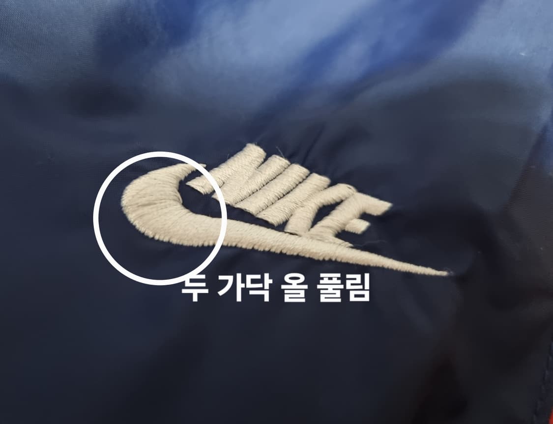 남성 나이키 네이비 퓨추라 우븐 바지 트레이닝복 러닝복 런닝복 상품이미지9