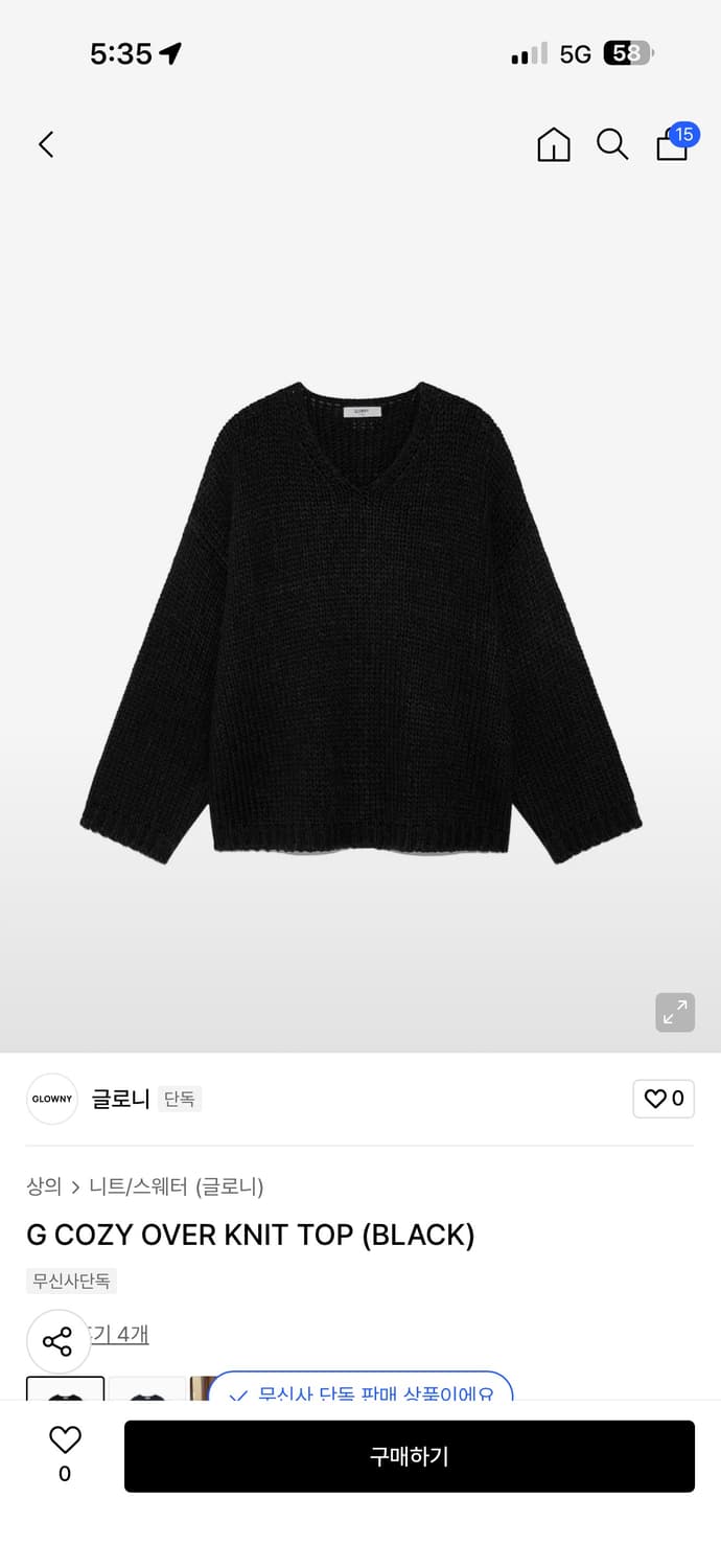 글로니 G COZY OVER KNIT TOP (BLACK) 니트 상품이미지1