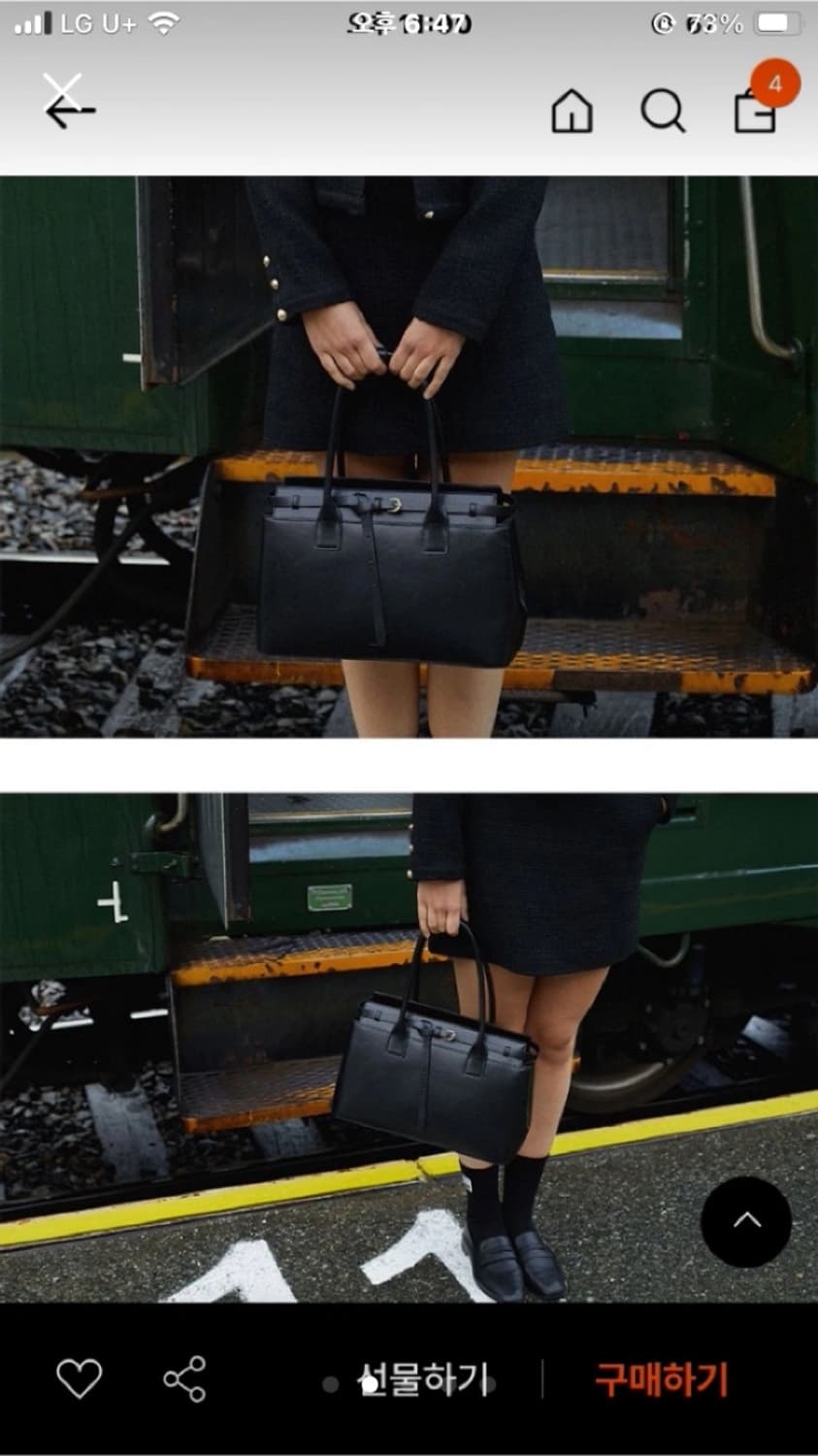 폴뉴아 ANNEAU BAG 블랙 상품이미지2