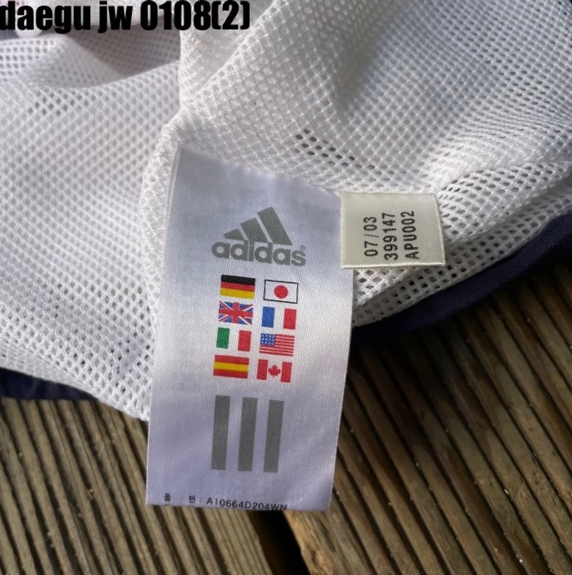 아디다스 바이에르뮌헨 바람막이  상품이미지5