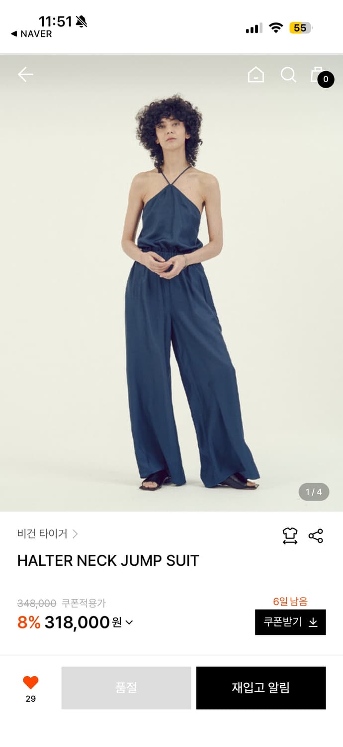 비건타이거 홀터넥 점프슈트 상품이미지2