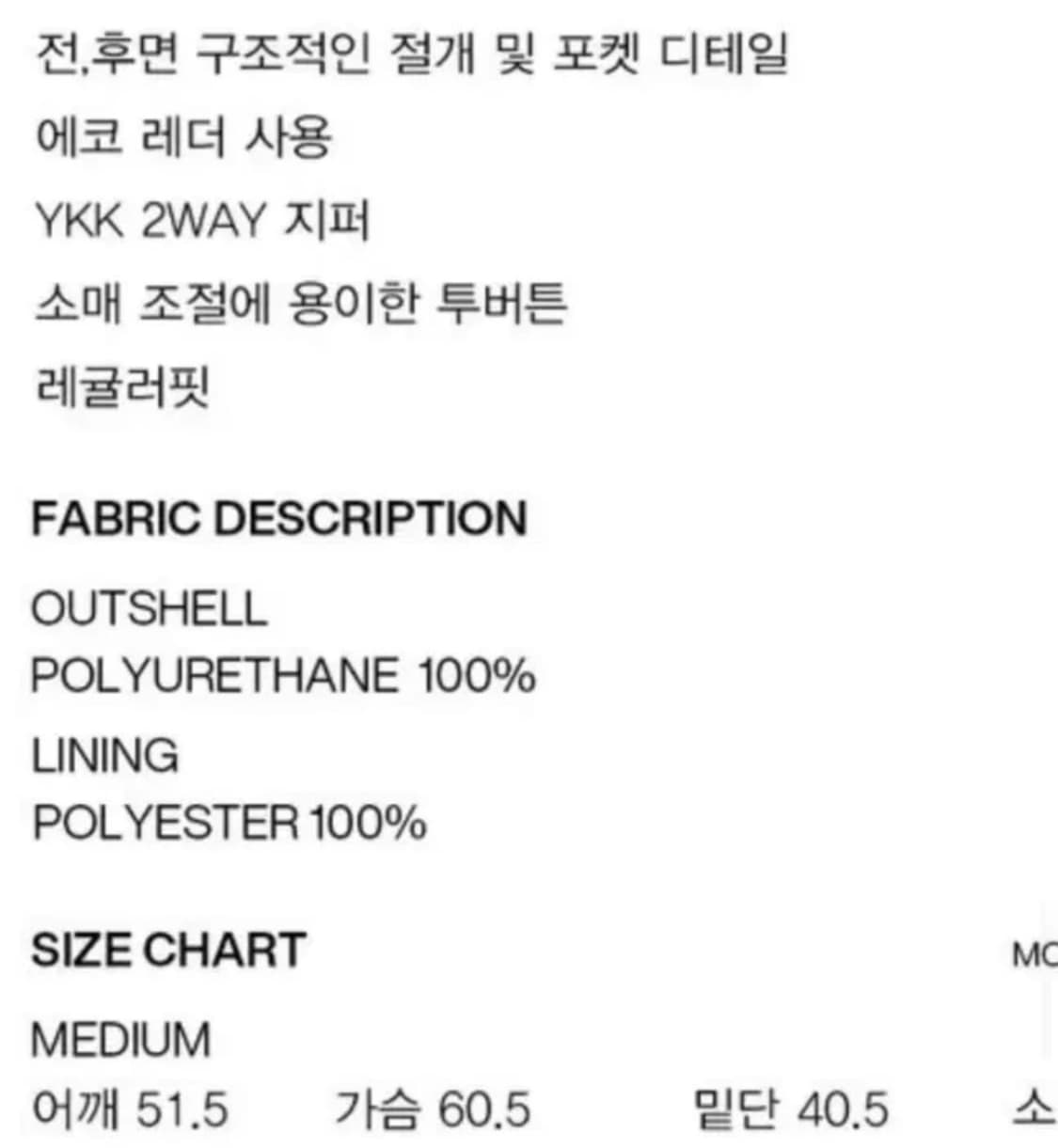 디스코드사운드 버건디 레니 블루종 자켓 상품이미지3