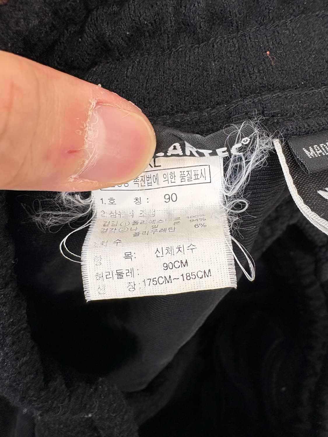 노스페이스 써마프로 빈티지 데날리 후리스 팬츠 상품이미지8