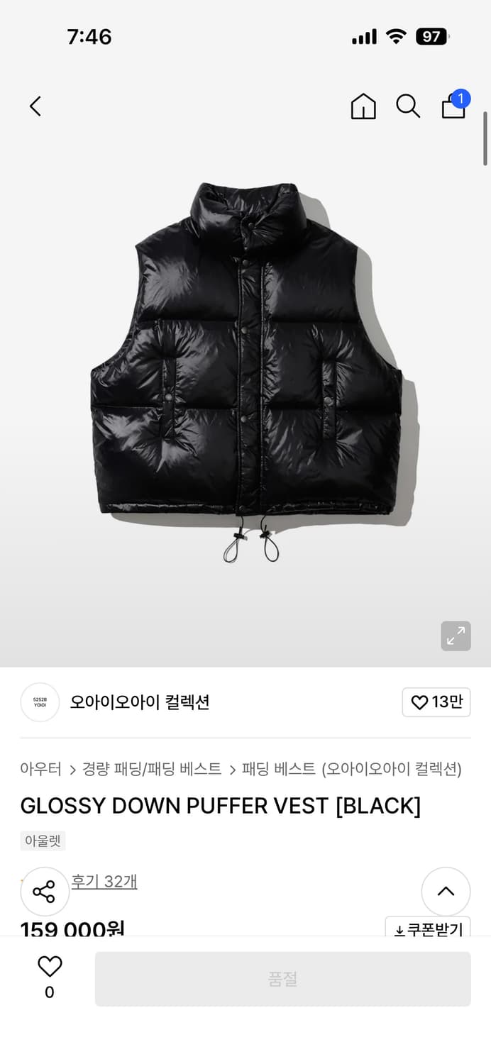 (택포) oioi 패딩조끼 상품이미지1