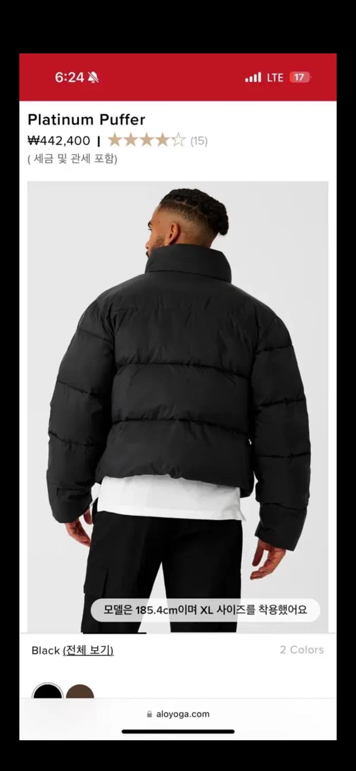 알로요가 플레티넘 푸퍼 패딩 M(105) 상품이미지3