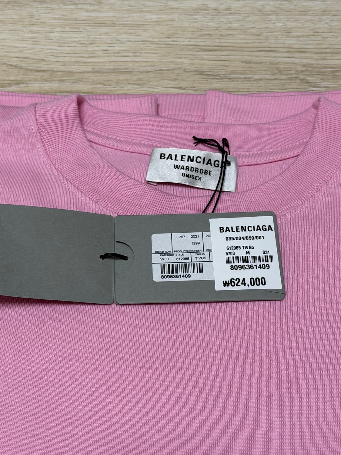 발렌시아가 티셔츠 상품이미지4