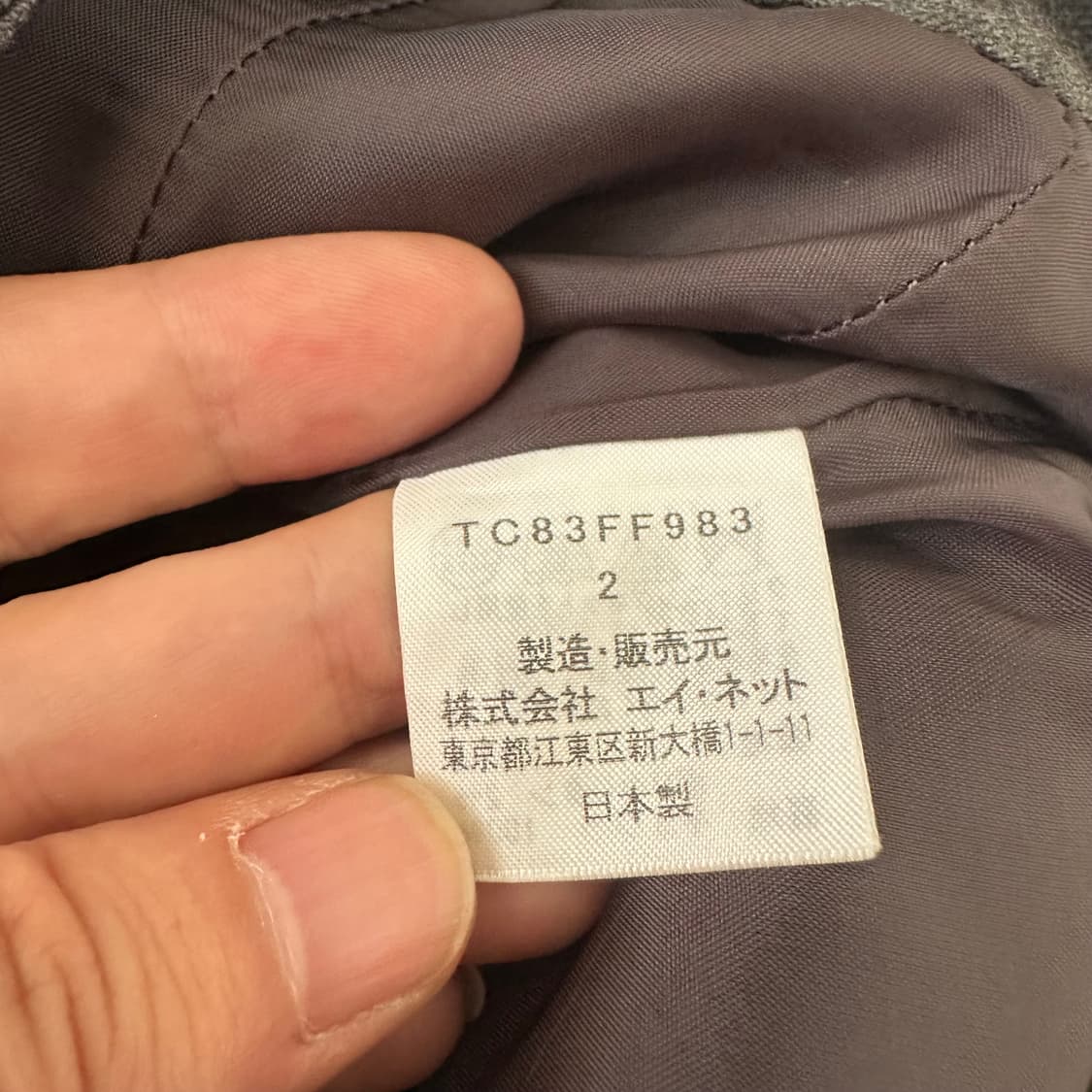 츠모리치사토 tsumori chisato 치마바지 팬츠 스커트 상품이미지8