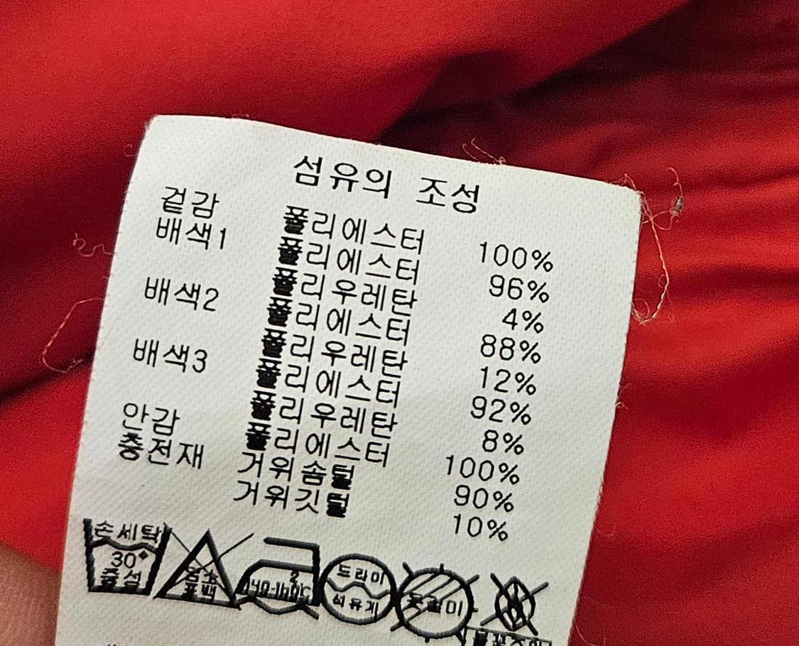 정품.캘러웨이 여성 구스패딩 90 상품이미지6