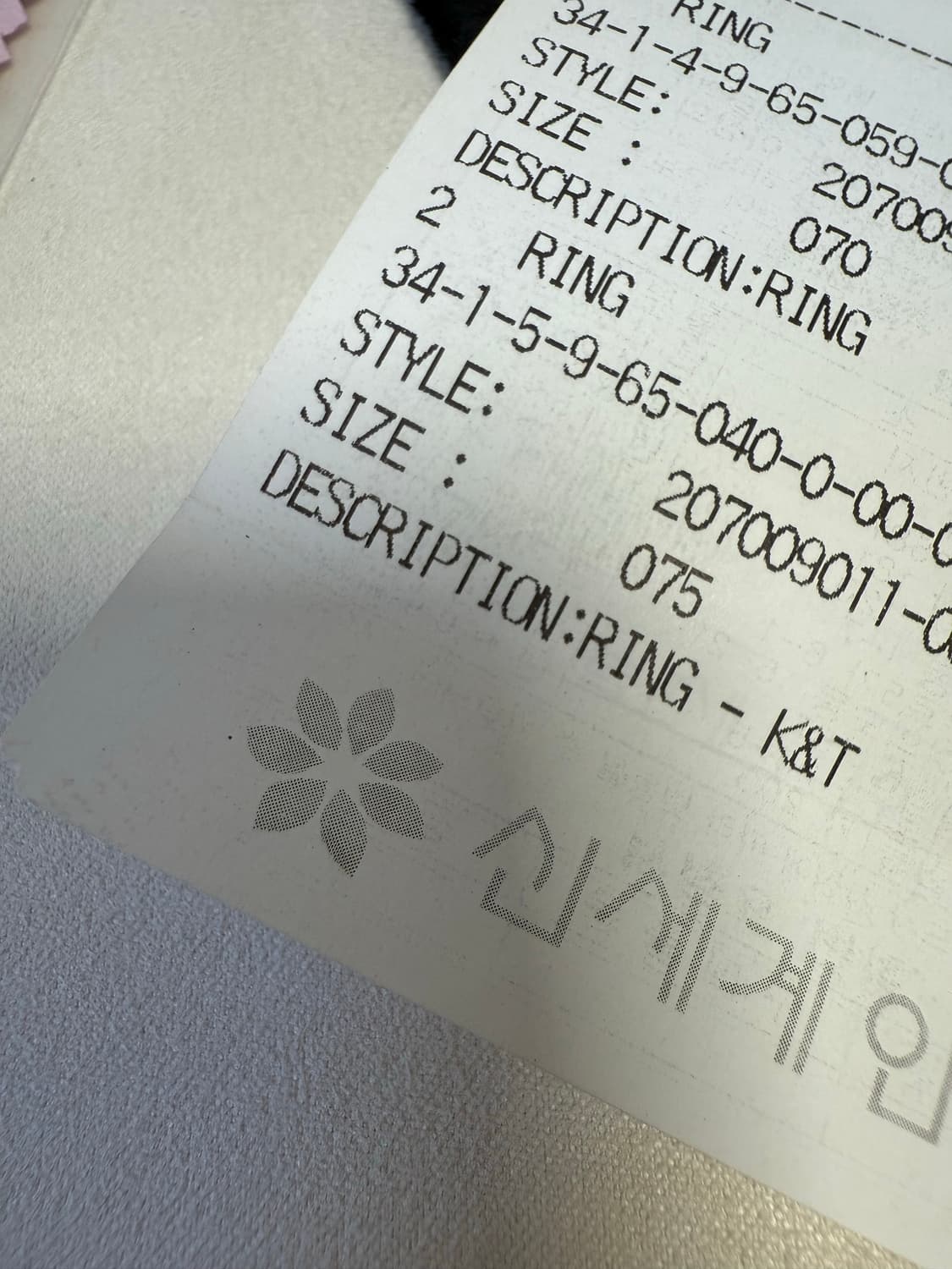 크롬하츠 K&T 반지 상품이미지8