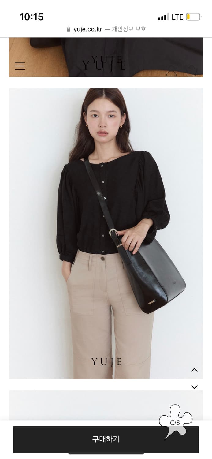 Yuje 유네린 가방 상품이미지1