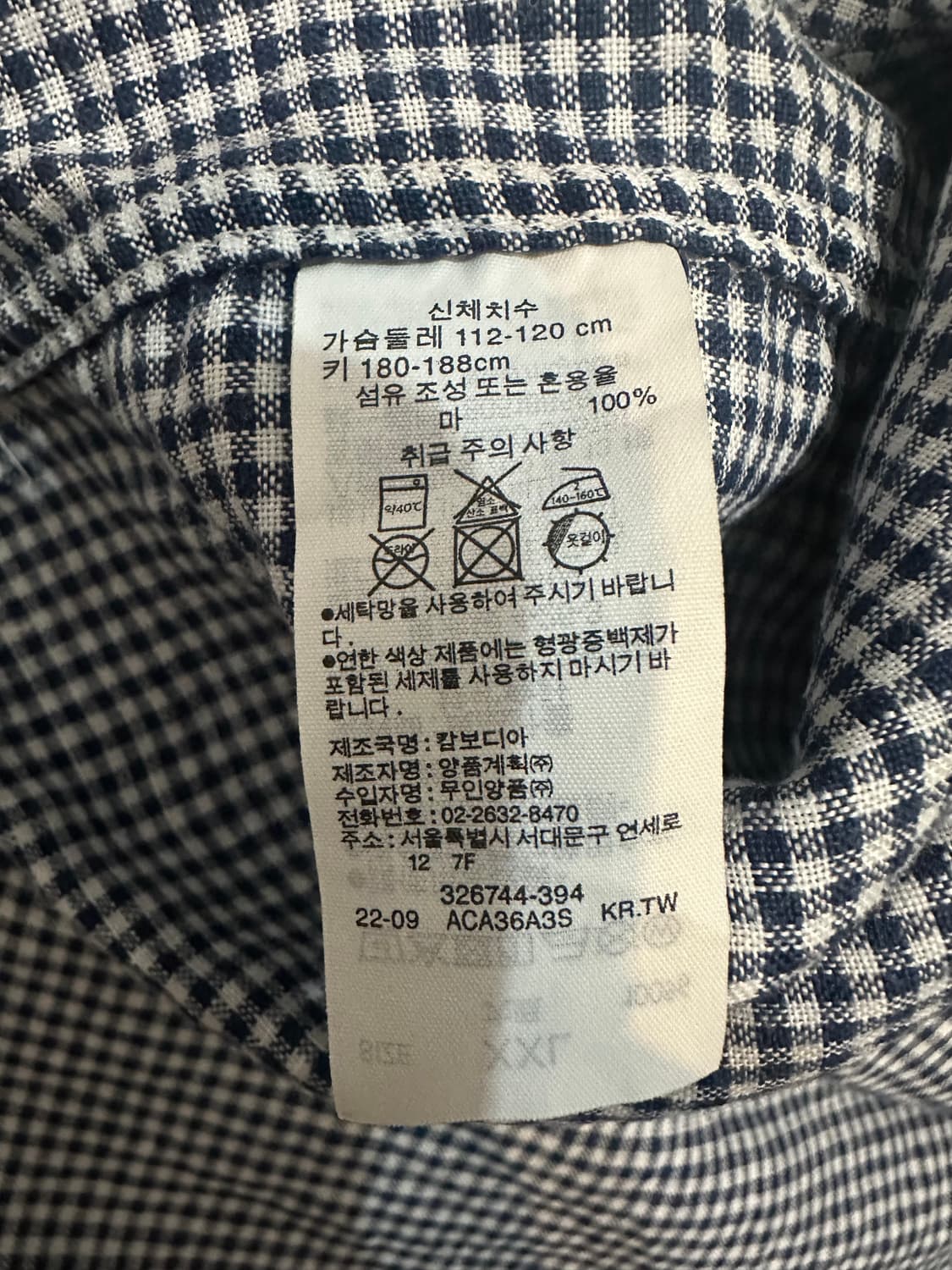 무인양품 리넨셔츠, 사이즈 XXL 상품이미지5