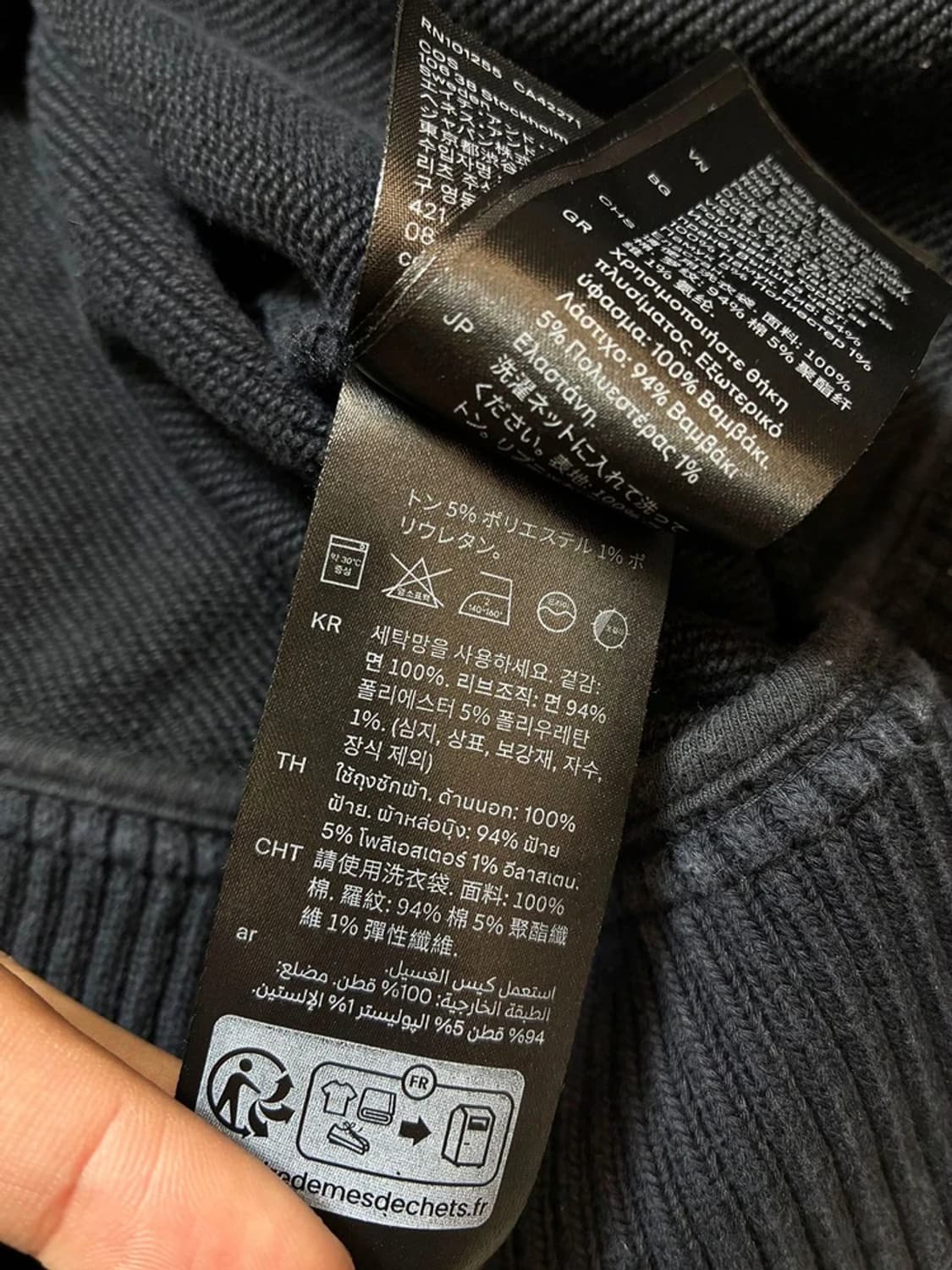 코스 COS 퍼널넥 집업 스웨터 PN7284 상품이미지9