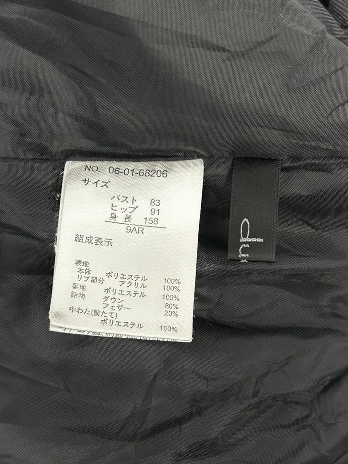 vtg jacket 상품이미지4