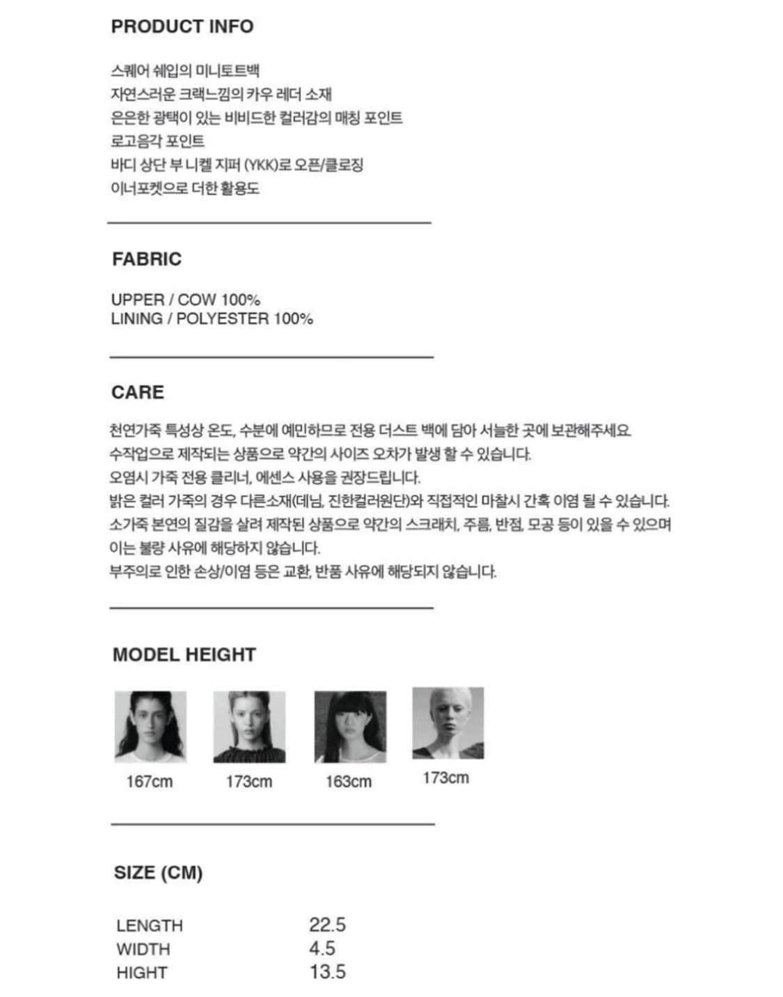 버뮬라 토트백 상품이미지4