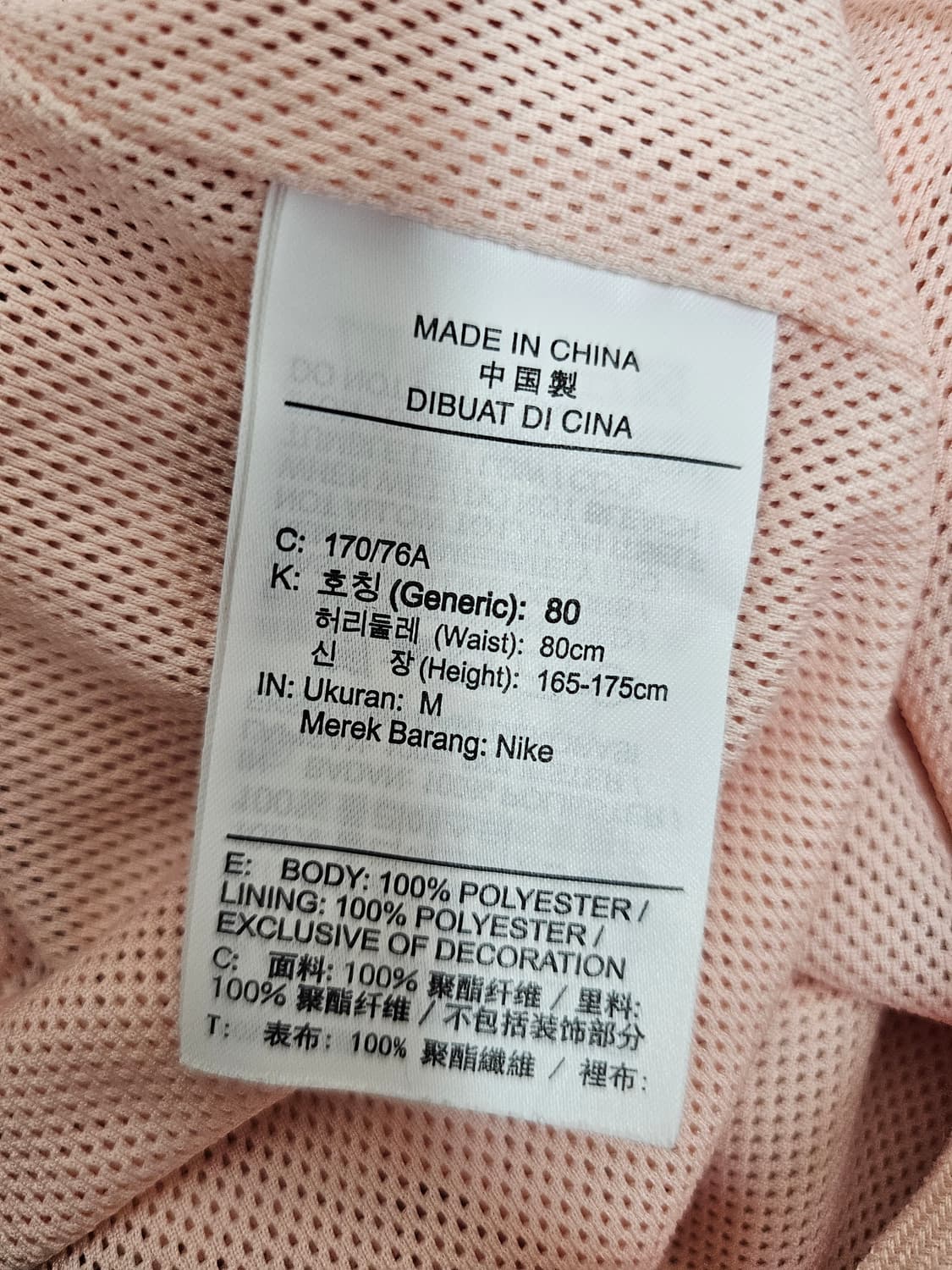 나이키 여성 우븐쇼츠 M 상품이미지4