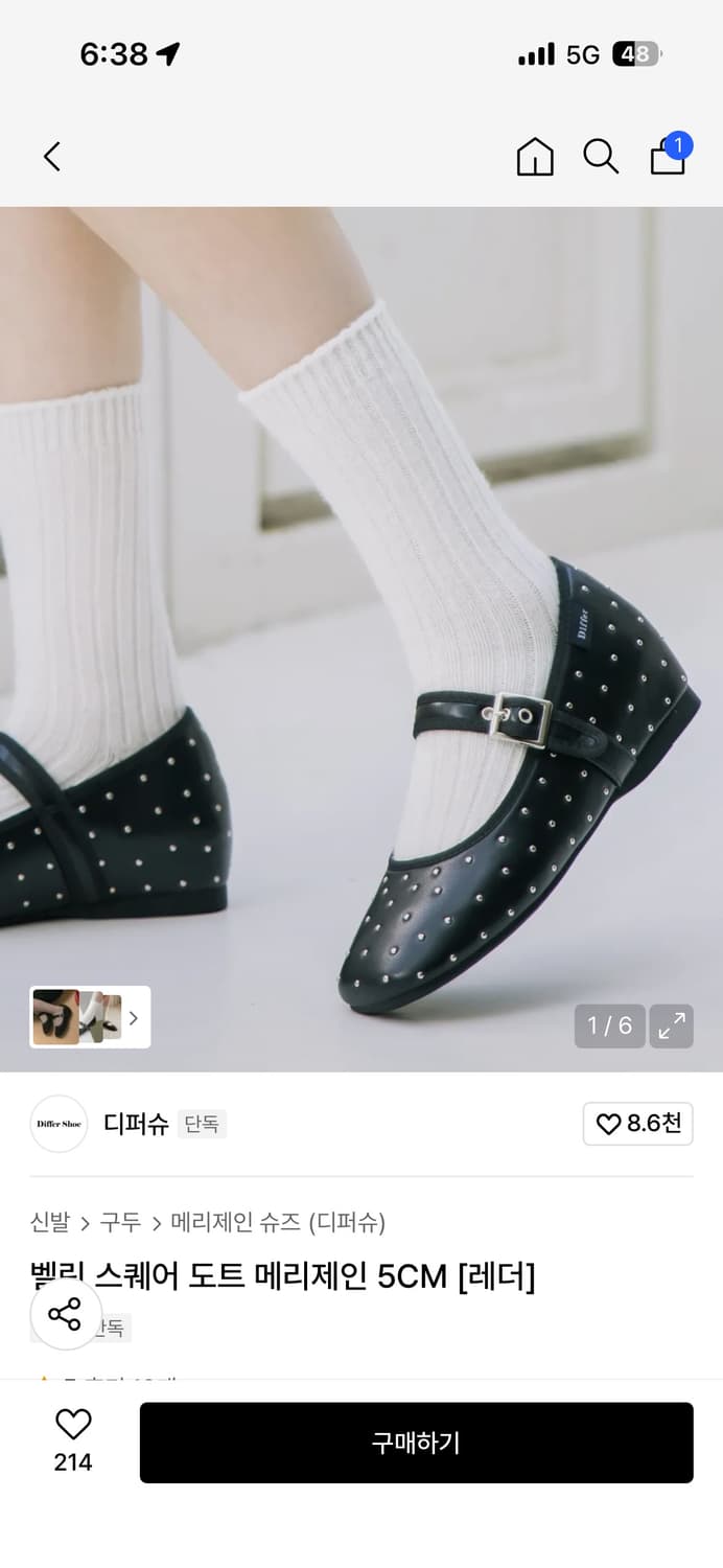 디퍼슈 메리제인 레더 도트 240 1회착 상품이미지1