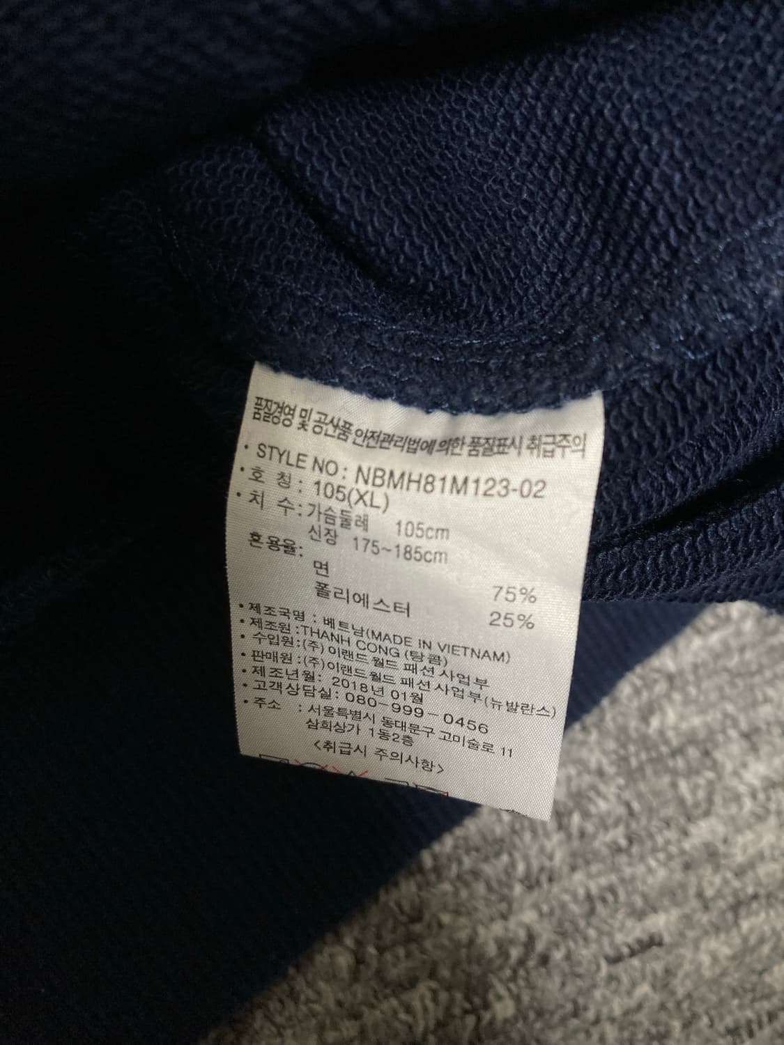 뉴발란스 네이비 후드티 XL 105 상품이미지7