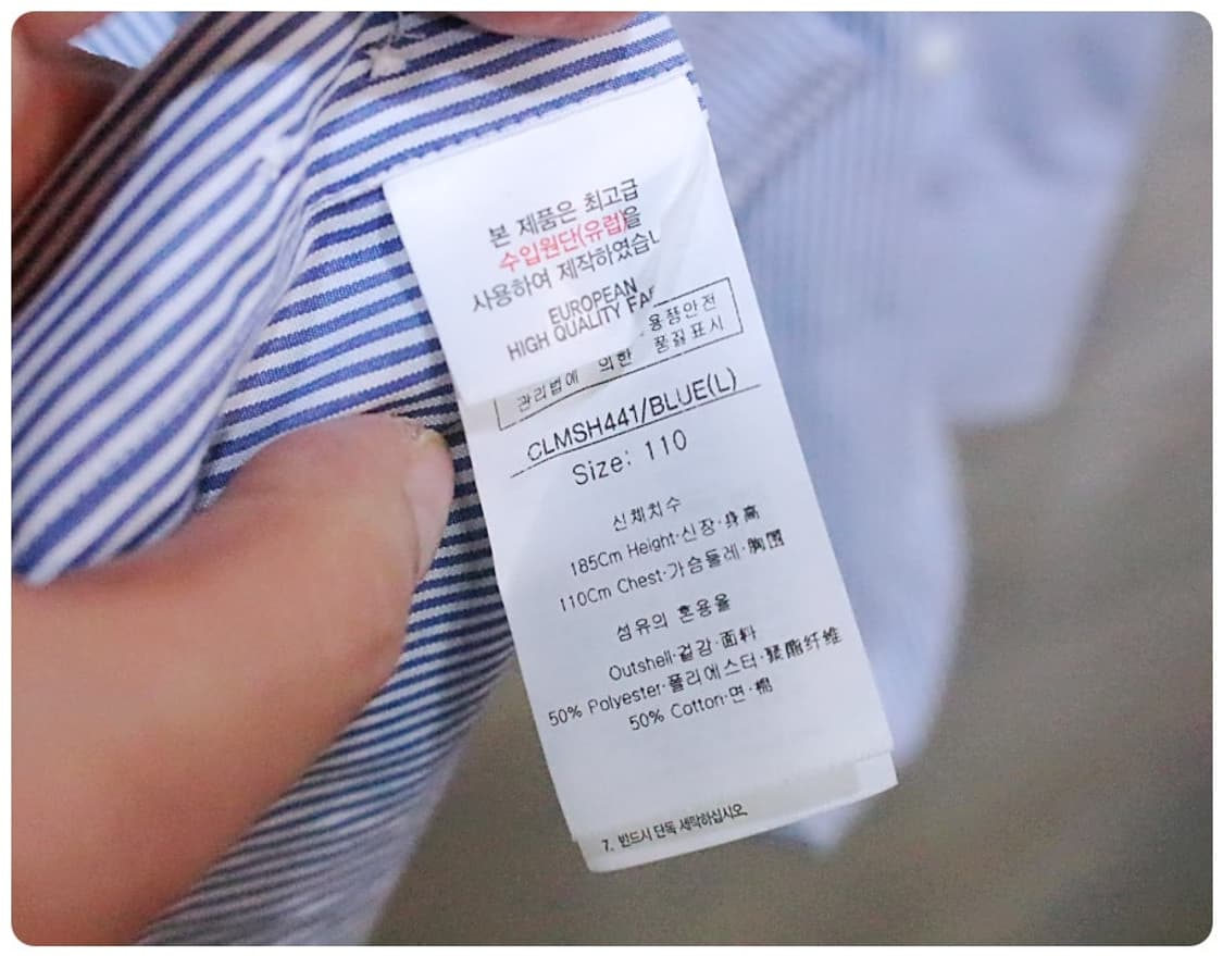 [110] 루이까스텔 로고 스트라이프 셔츠 상품이미지8