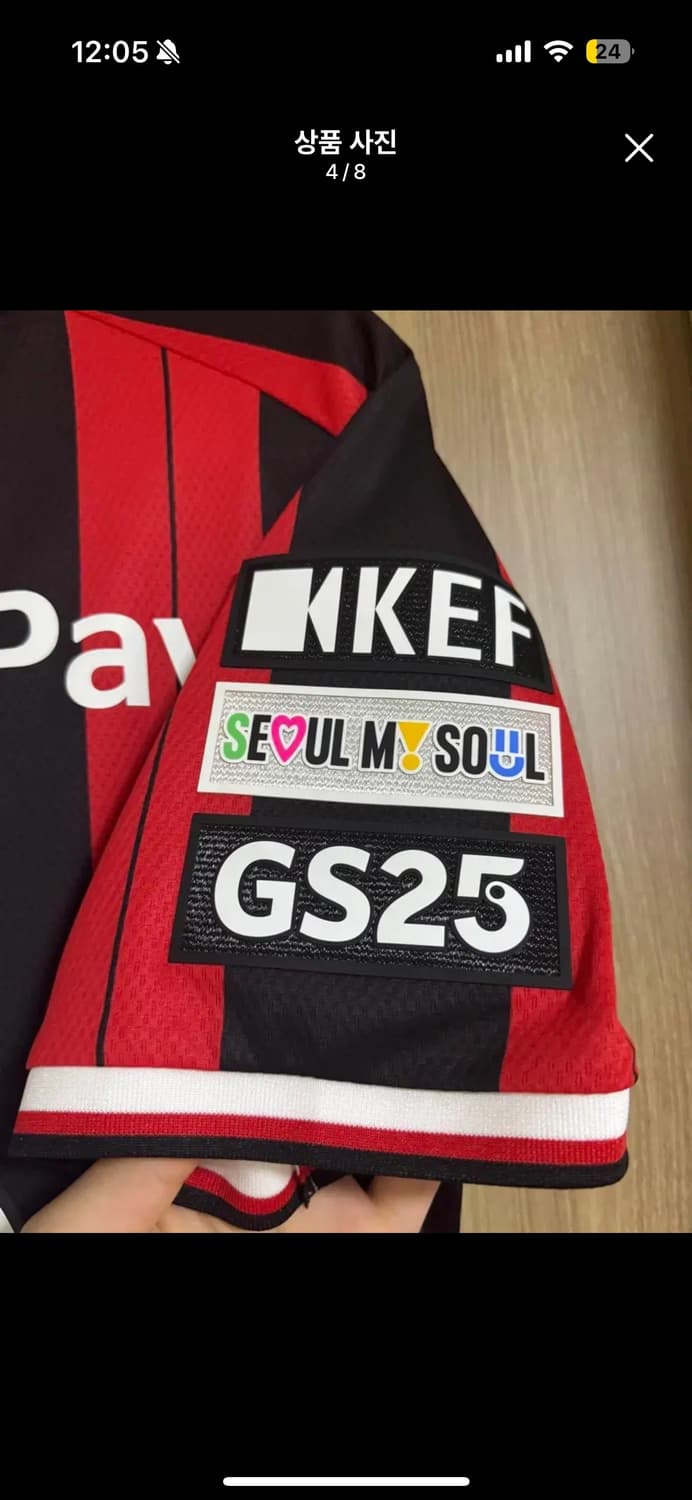 택포 fc서울 2025 기성용 풀마킹 새상품 105 상품이미지4