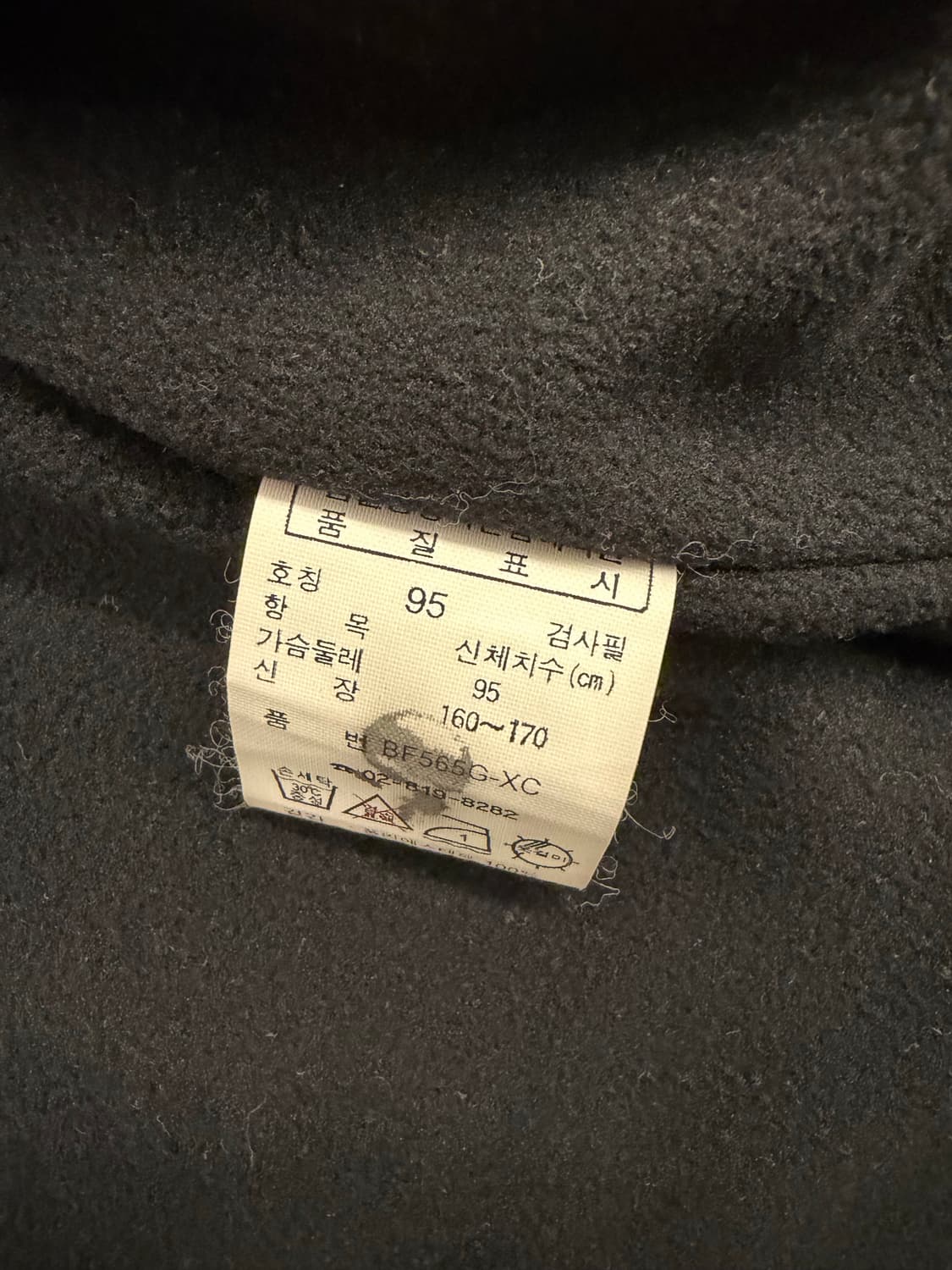 [95] 라코스테 블랙 코치자켓 상품이미지5