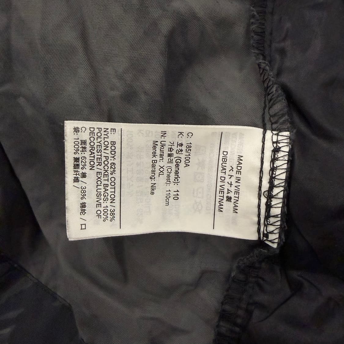 [정품/XXL] 나이키 NSW 밀리터리 카모 우븐 M65 바람막이 자켓 상품이미지6