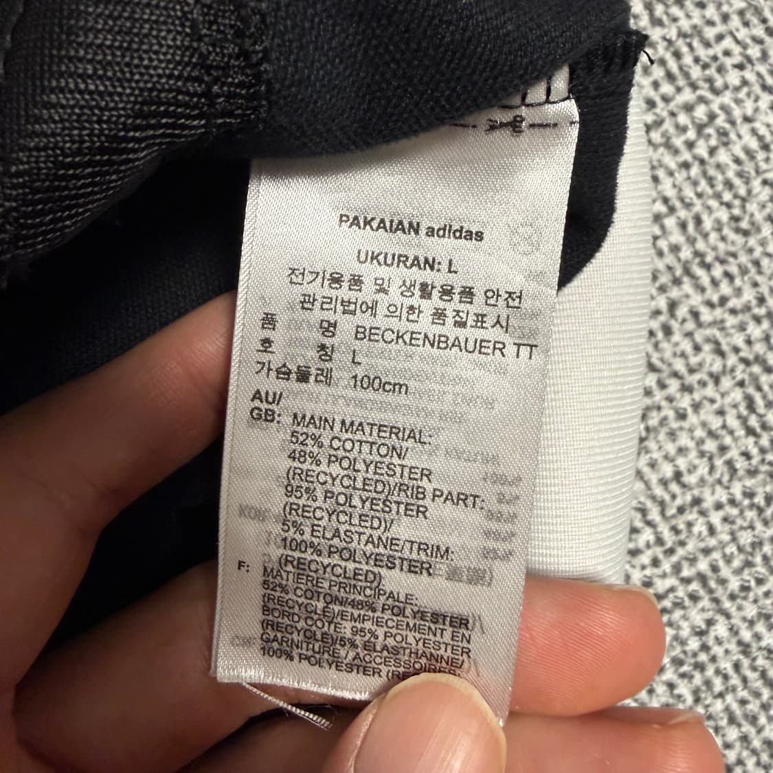 아디다스 베켄바우어 져지 블랙 화이트 L 트랙탑 검흰 상품이미지4