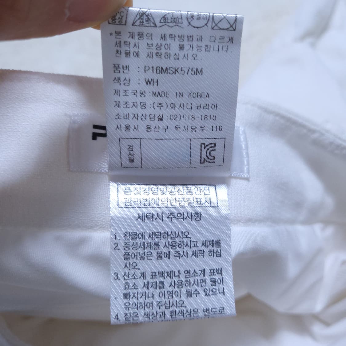 파사디 골프 여성 치마 S 0404  뽀샤샤 상품이미지6