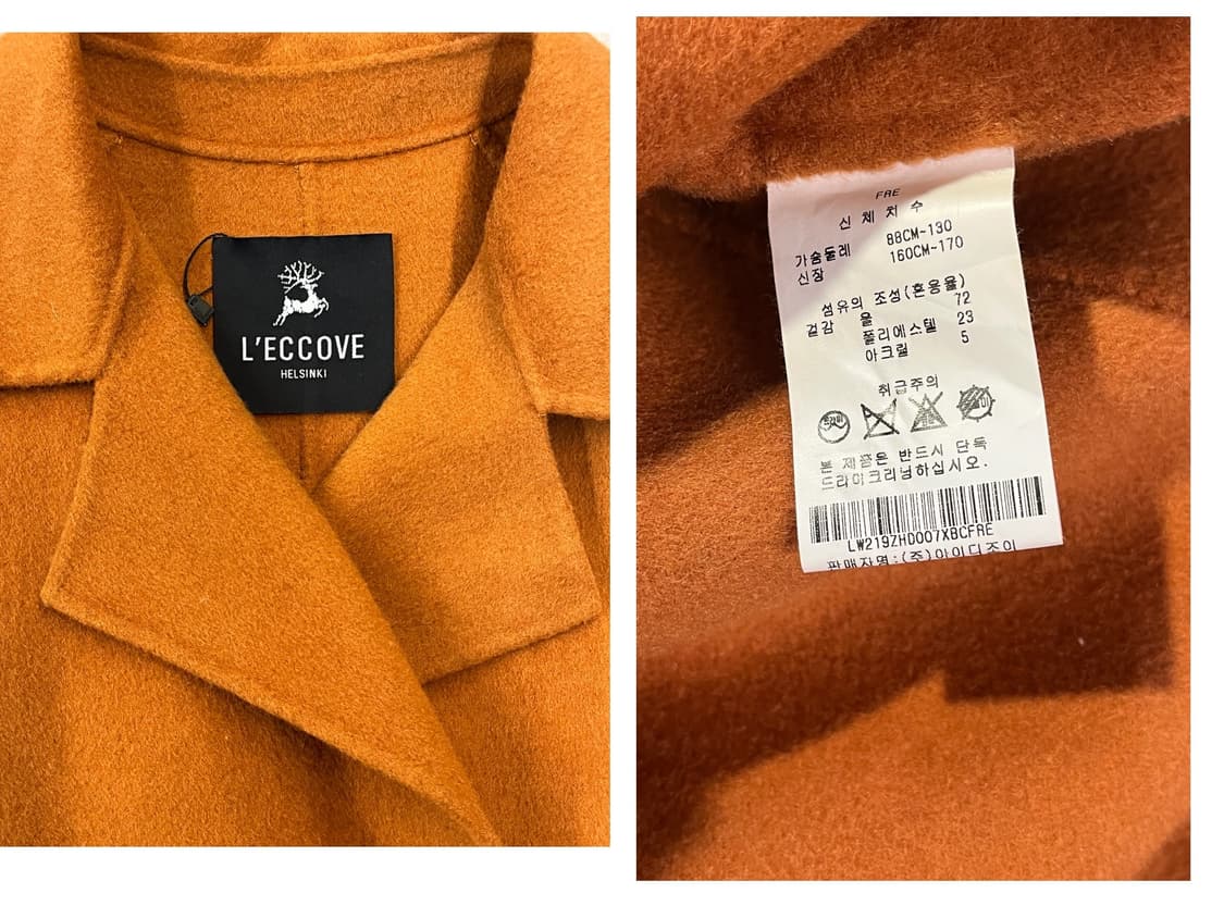 레코브헬싱키 롱코트 오렌지브라운 #csz2041 상품이미지6