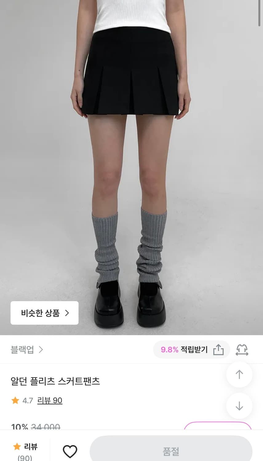 블랙업 알던 플리츠 스커트팬츠 상품이미지1