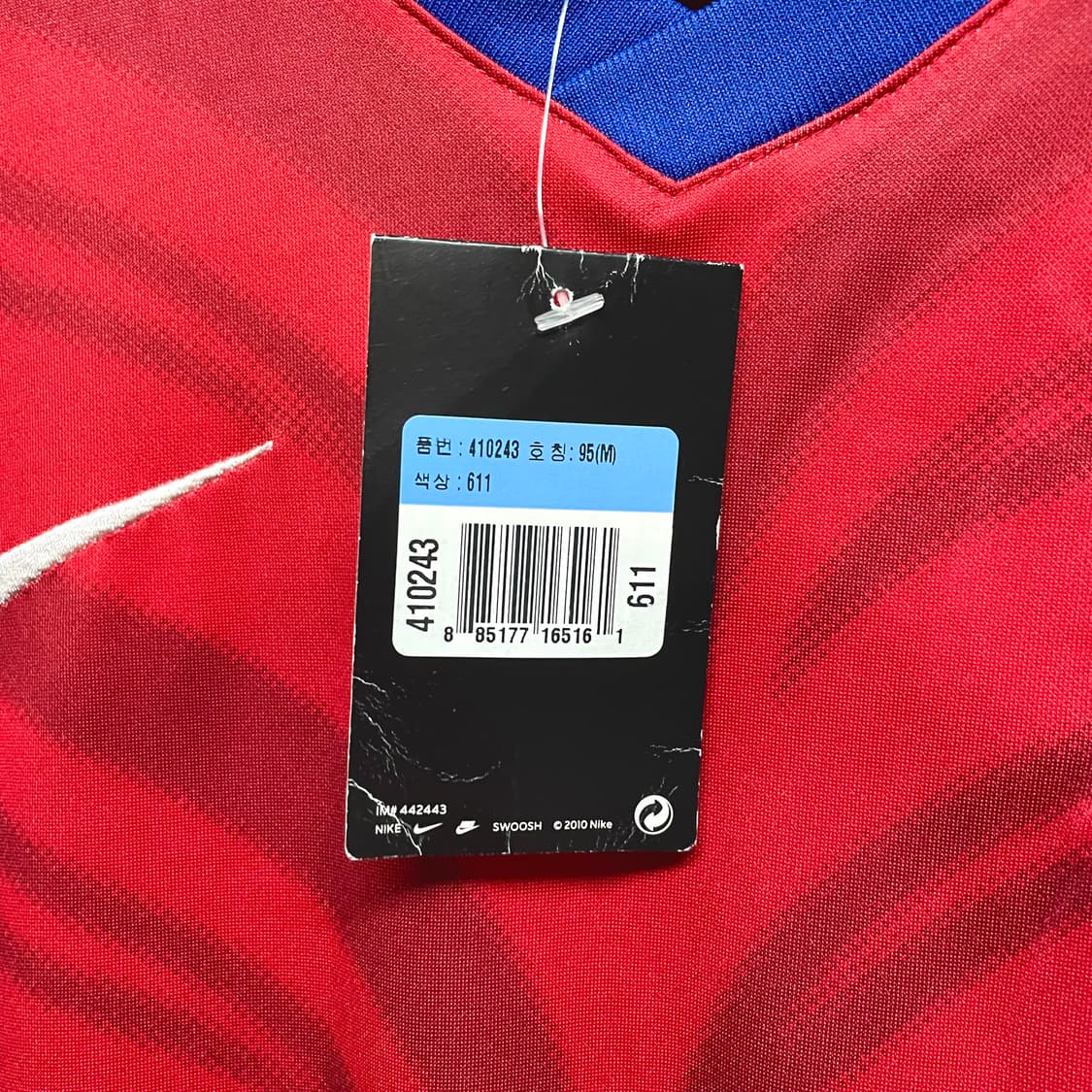Nike 대한민국 KOREA 유니폼 상품이미지7