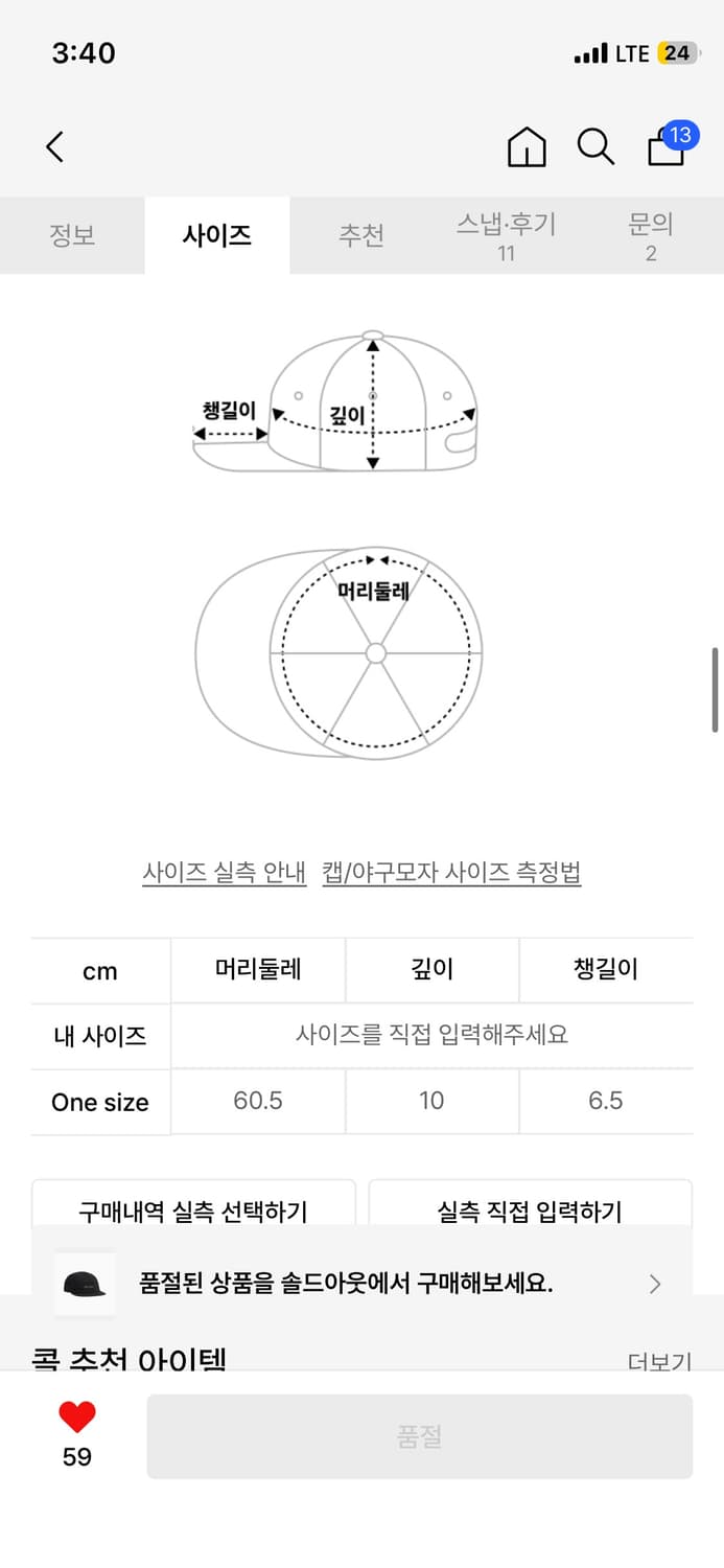 Coal 리버볼캡 상품이미지2