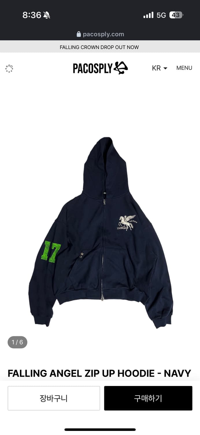 파코서플라이 후드집업 상품이미지1