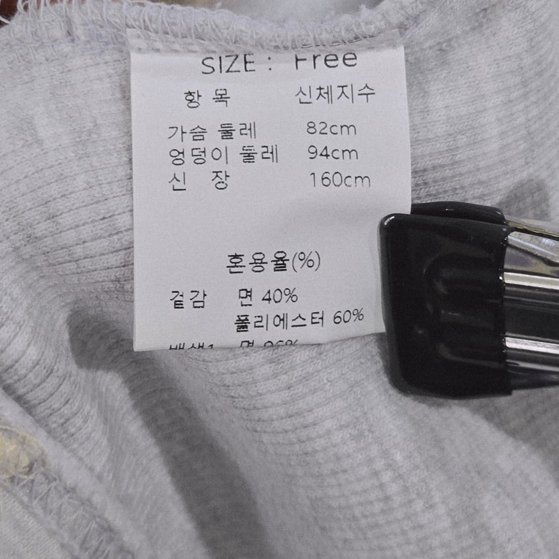 레이어드 프릴 맨투맨 상품이미지2