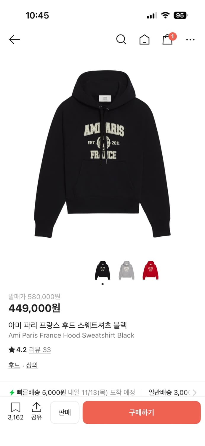 교환 아미 파리 프랑스 후드 스웨트셔츠 블랙 XL -> L 교환 상품이미지1