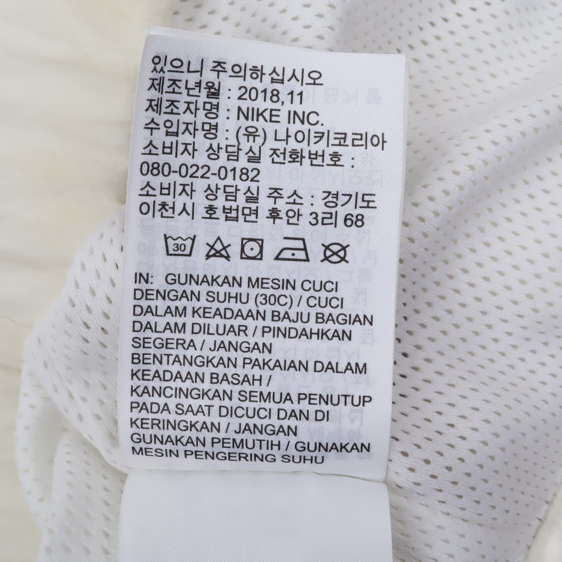 나이키 빅스우시 화이트 바람막이 자켓 상품이미지10