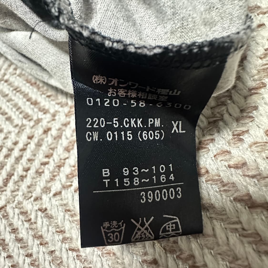 PAUL SMITH japan made onepiece 상품이미지4