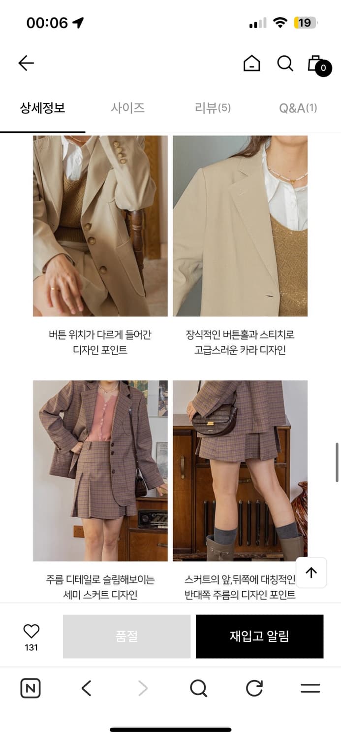 르니나 핑크 체크 자켓 치마 세트 s 상품이미지5