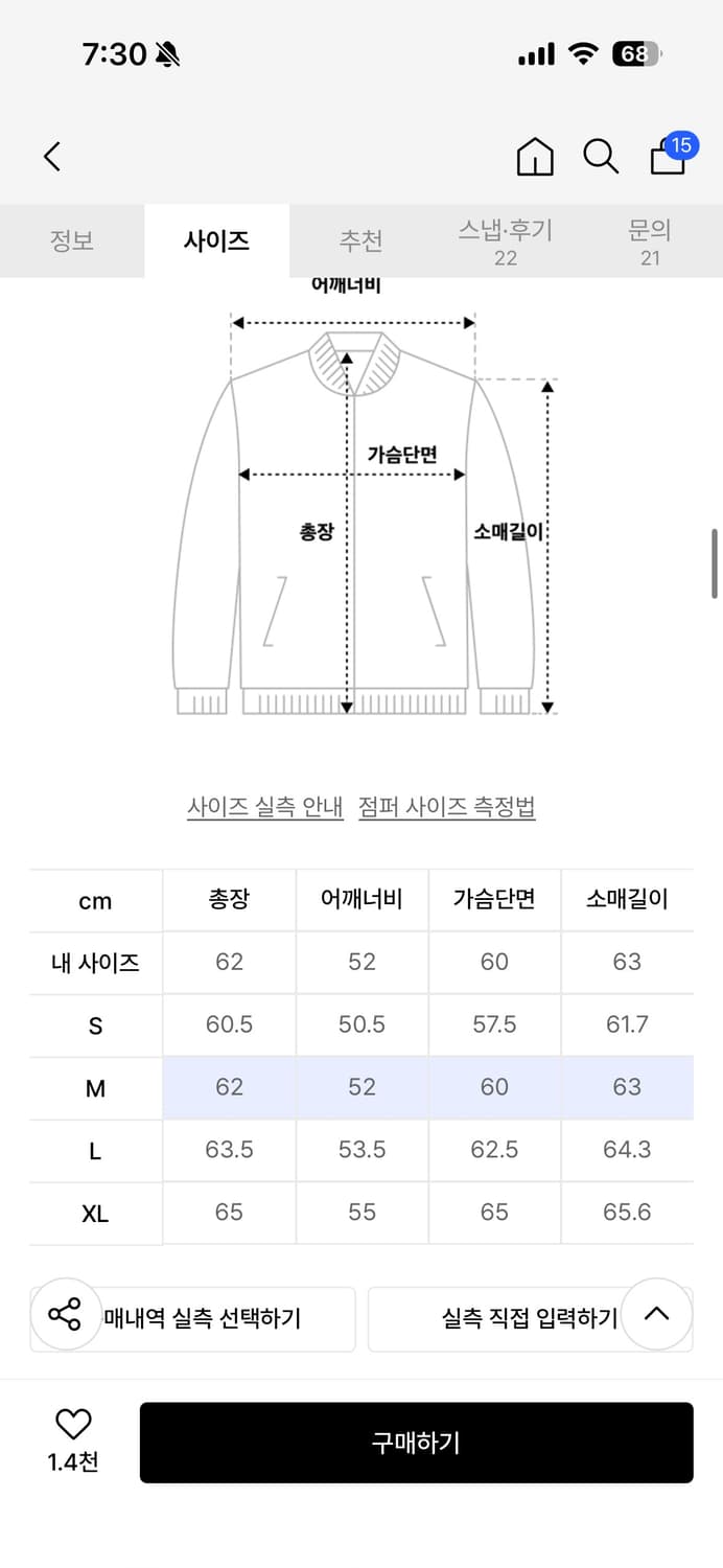 쿠어 엠보워시드 트러커 상품이미지3