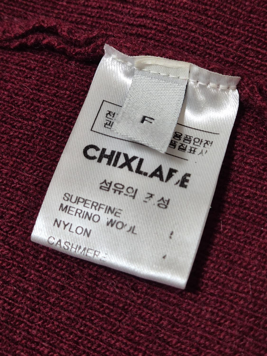 칙스라벨 로제 메리노 울 캐시미어 니트 가디건 와인 버건디 상품이미지4