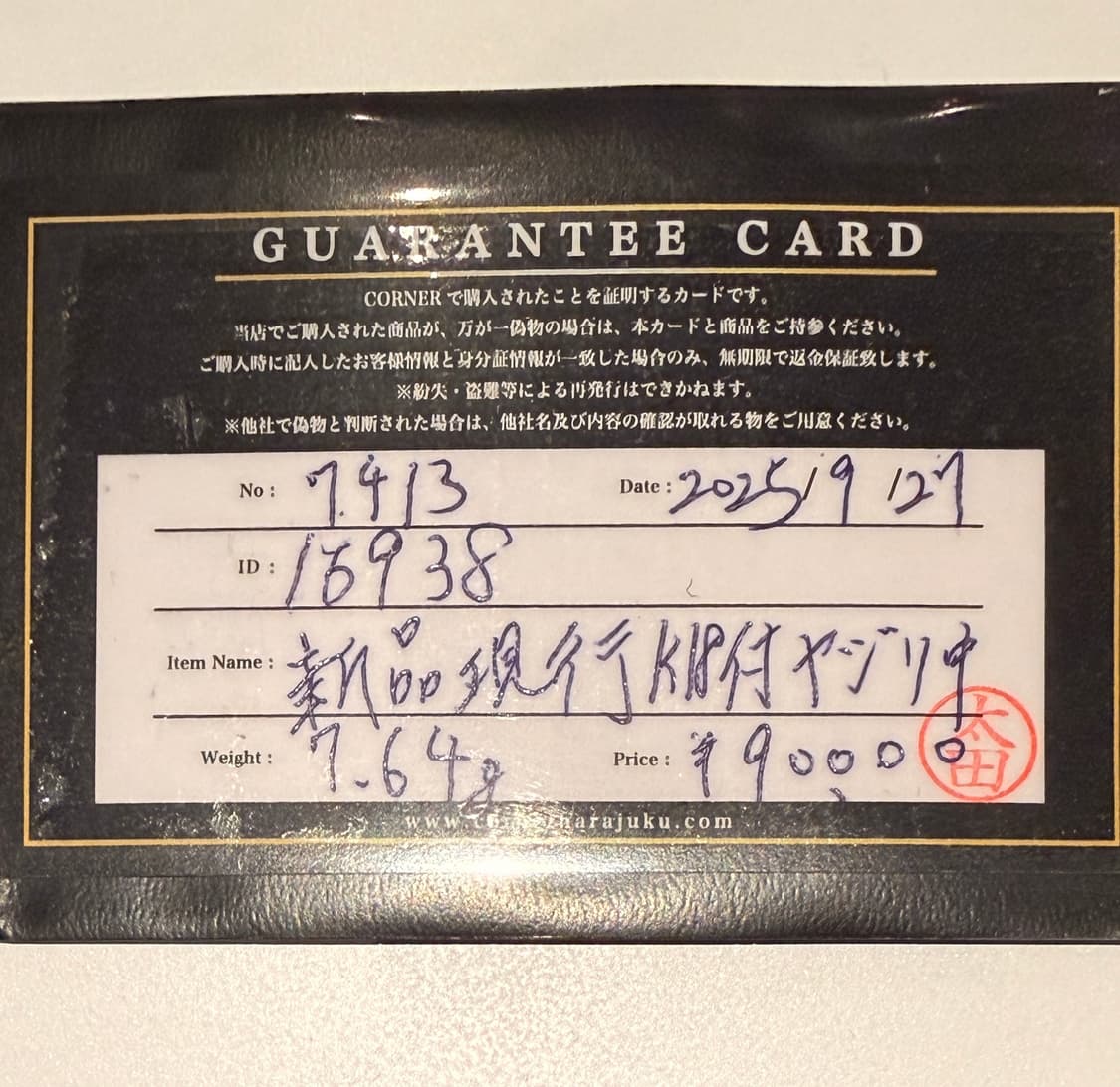 고로스 화살촉 펜던트 목걸이 판매합니다 상품이미지5