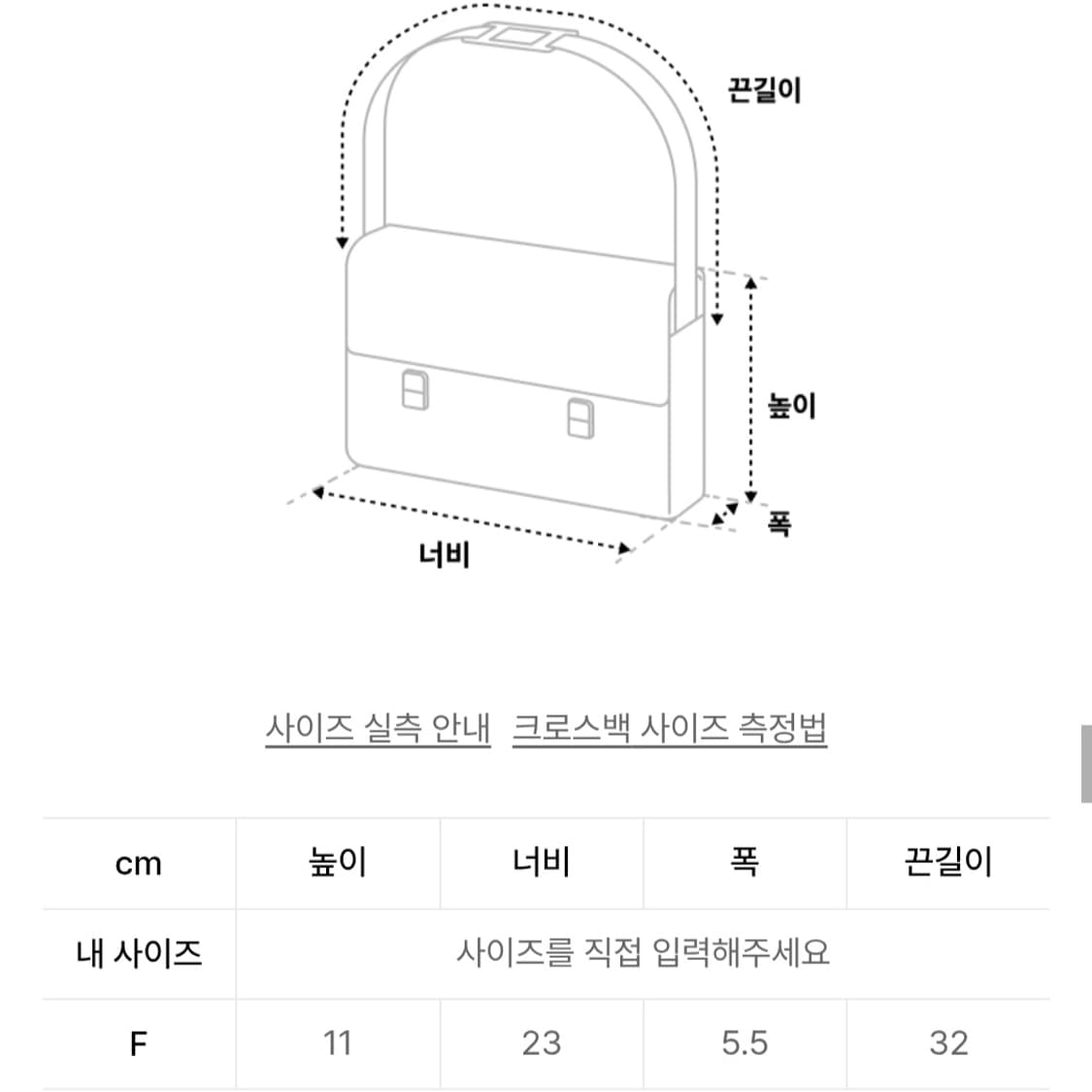 큐리티 C 벨티드 호보 미니백 상품이미지9