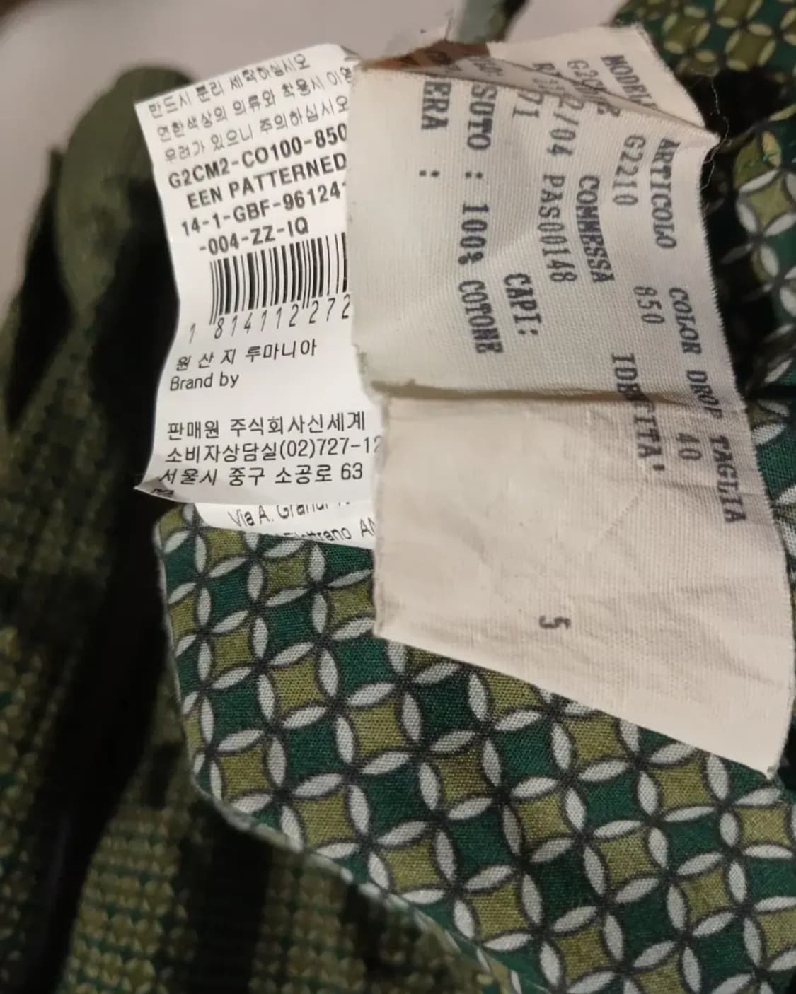 가브리엘 파시니 셔츠 100 상품이미지4