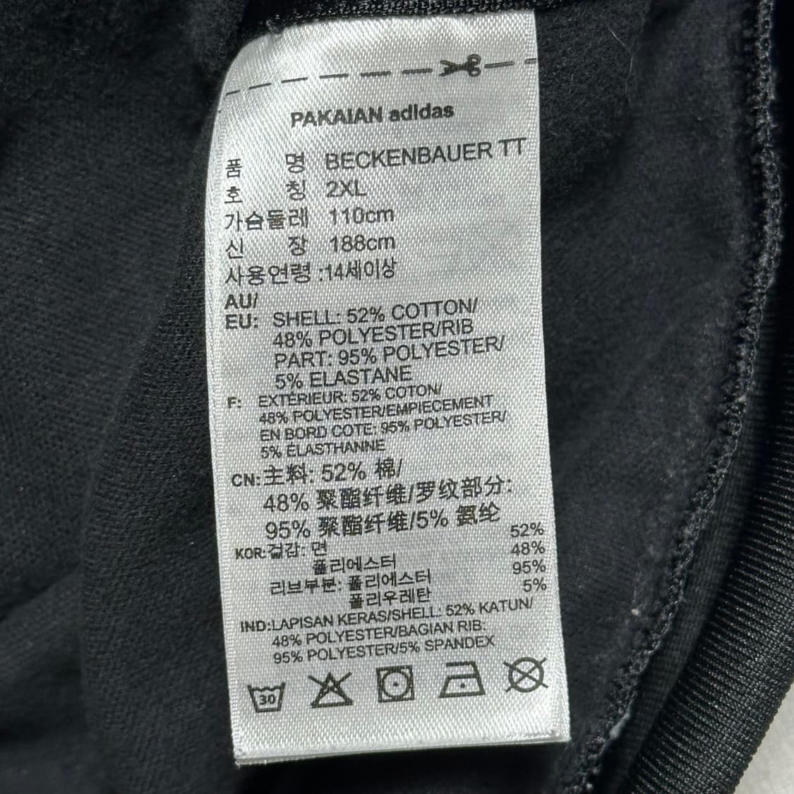 Adidas 베켄바우어 블랙 트랙탑 져지 상품이미지4