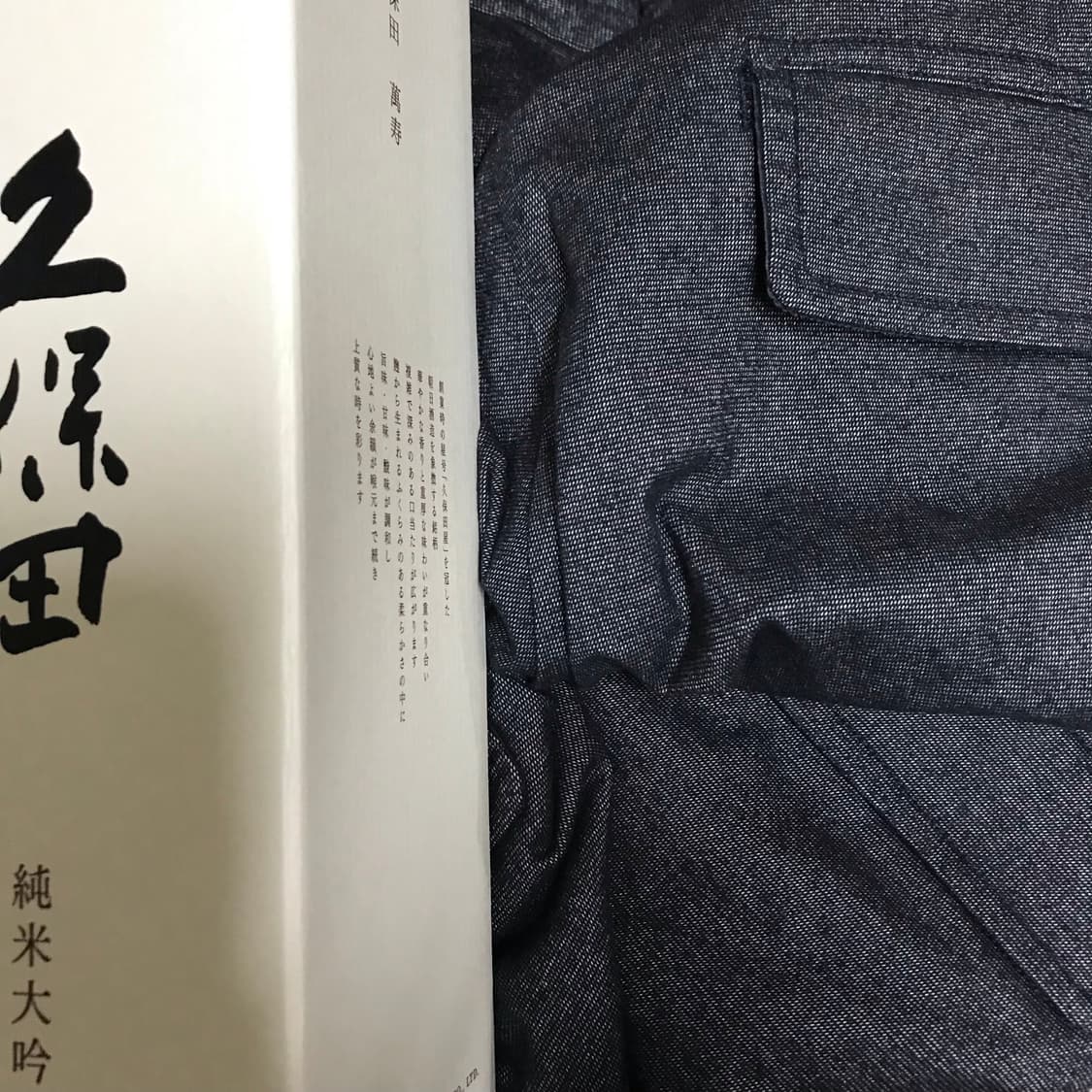 스펙테이터 10주년 랜치 퍼티그 팬츠, S 상품이미지10