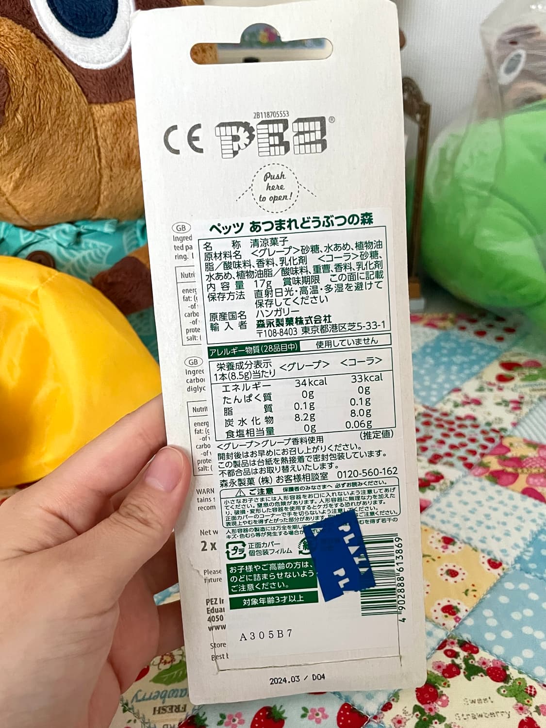 (미개봉) 동물의숲 kk 페즈 pez 피규어 디스펜서 상품이미지3