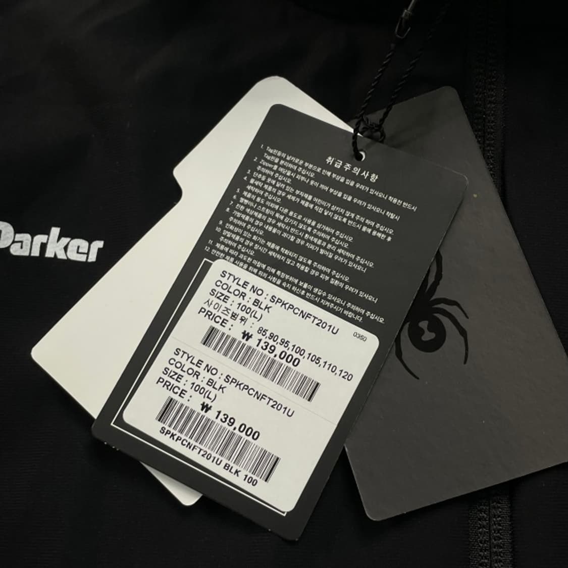 100 스파이더 집업 새상품  상품이미지3