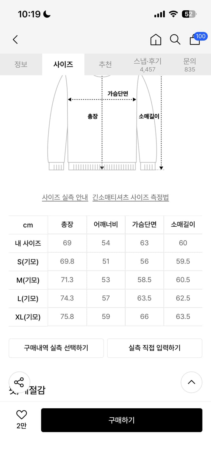 리트리버클럽 맨투맨 상품이미지2